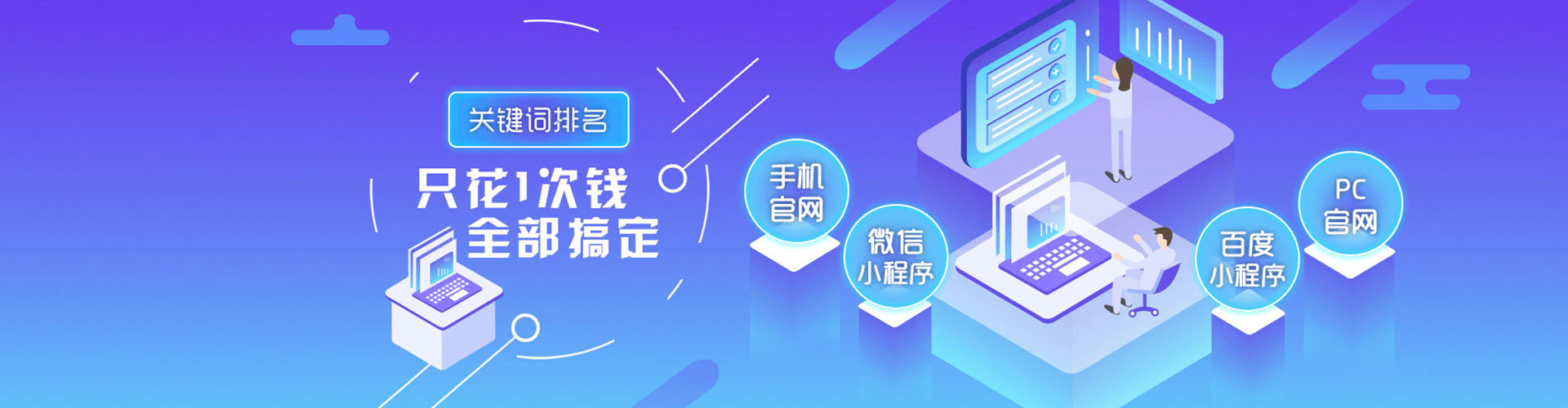 宁强sem托管