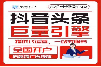 竞价SEM案例解析：旅游行业精准广告投放技巧