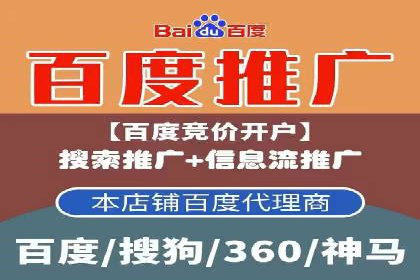 百度SEM竞价推广实战技巧，案例解析